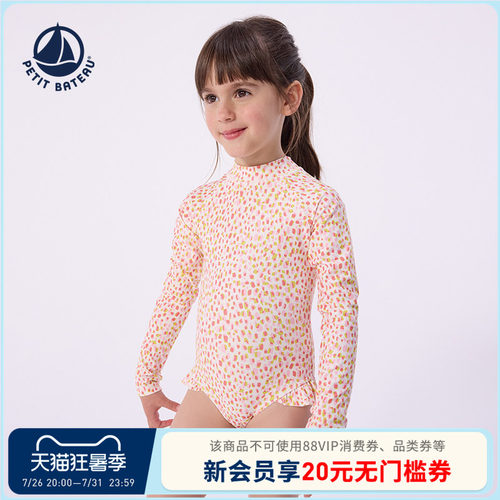 进口童装 源自法国