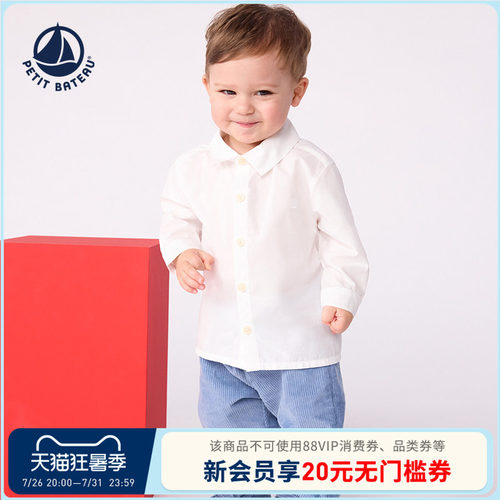 Petitbateau春夏婴幼儿衬衫