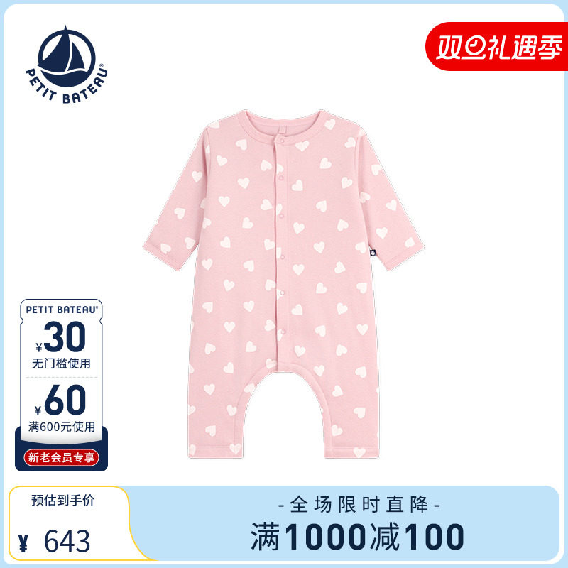 petitbateau连体衣纯棉法国
