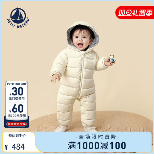 Petitbateau羽绒连体服婴幼儿