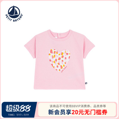 【2026春夏新品】法国小帆船Petitbateau童装婴幼儿T恤衫A0F8Z