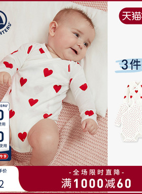 【2025秋冬新品】法国Petitbateau小帆船童装宝宝爬服3件装A00AZ