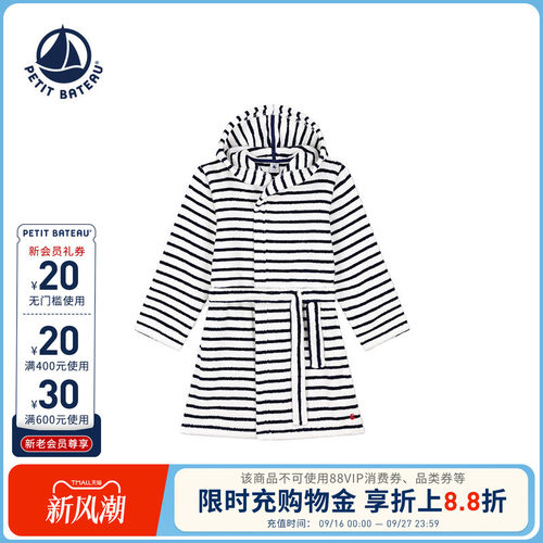 进口童装 源自法国