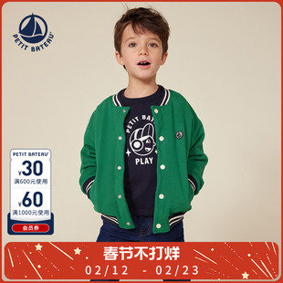 法国Petitbateau小帆船童装儿童休闲棒球服外套A0AZ2