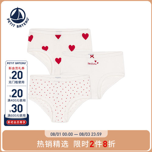 进口童装 源自法国