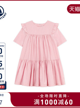 法国小帆船Petitbateau2024春夏童装儿童纯棉短袖公主连衣裙A0AFY