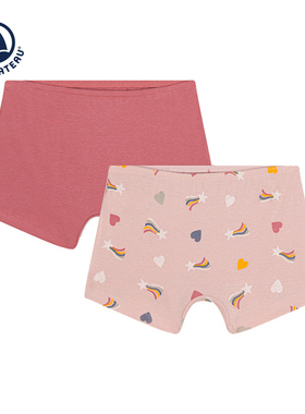 法国petitbateau小帆船童装儿童纯棉舒适内裤2件装A0BN3