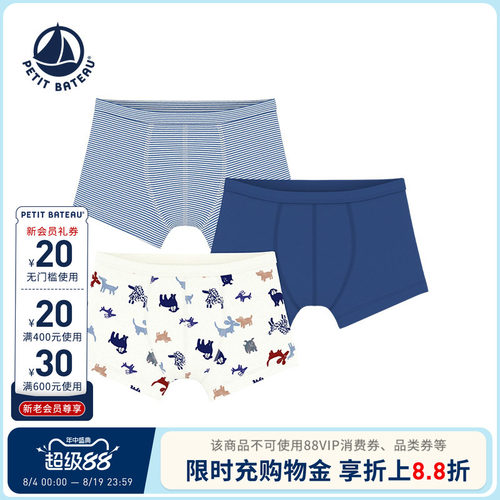 进口童装 源自法国