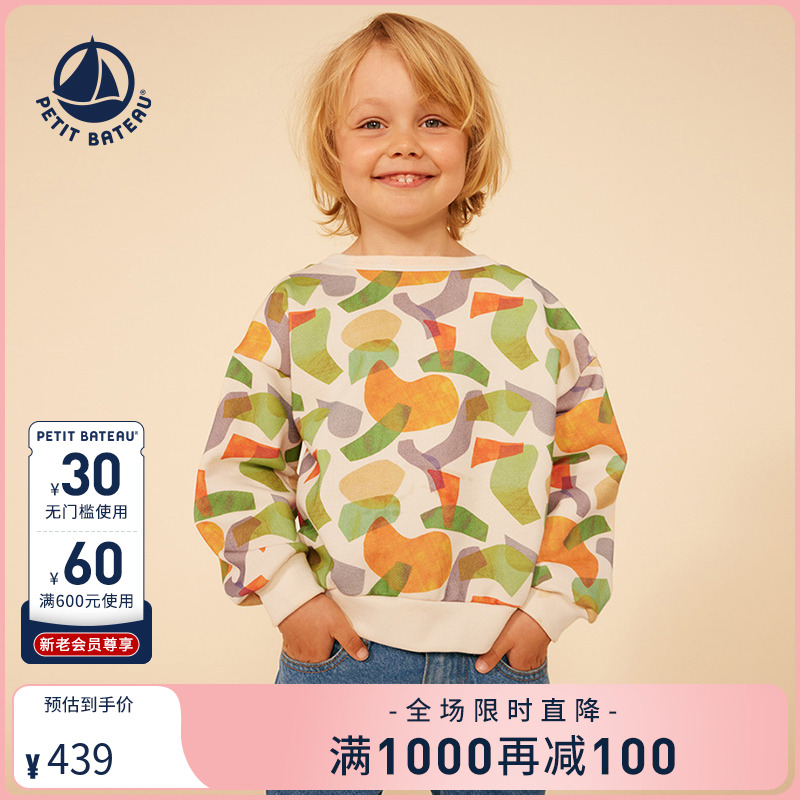 petitbateau套头衫新品