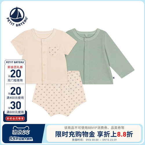 进口童装 源自法国