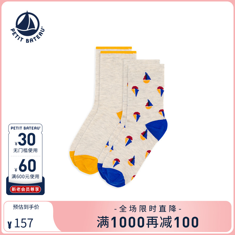 petitbateau短袜秋冬