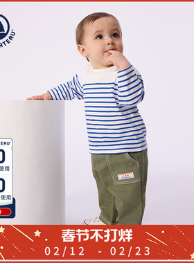 【2026春夏新品】Petitbateau小帆船婴幼儿长袖T恤衫A0F5F