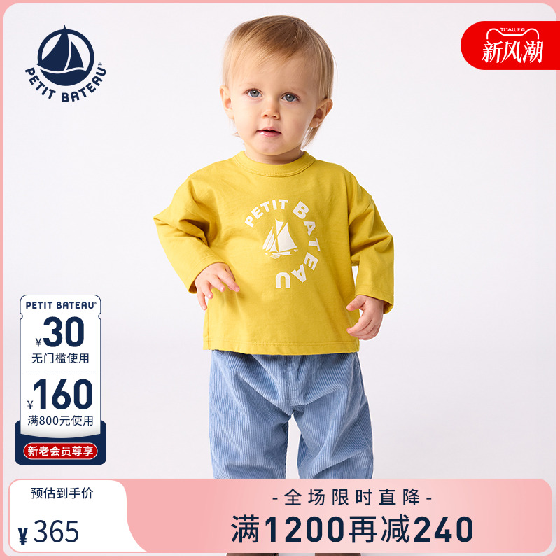 Petitbateau婴幼儿T恤衫