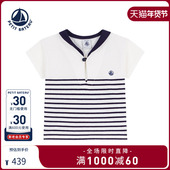 Petitbateau小帆船婴幼儿T恤衫 2026春夏新品 A0F5E