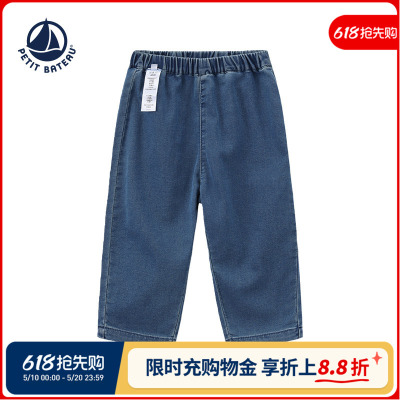 【2026春夏新品】法国小帆船Petitbateau婴幼儿天丝休闲长裤A0HHM