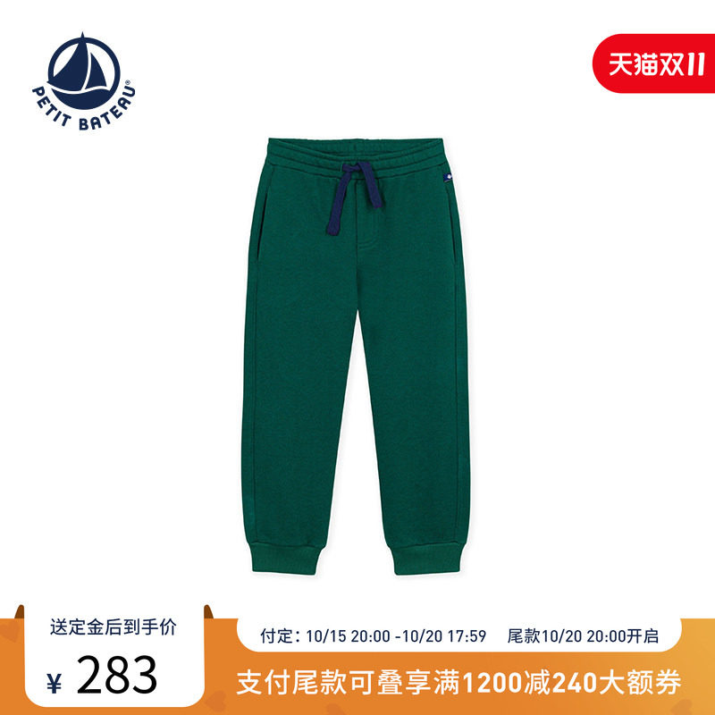 【预售送定金】法国小帆船童装Petitbateau儿童休闲运动长裤A0GU2
