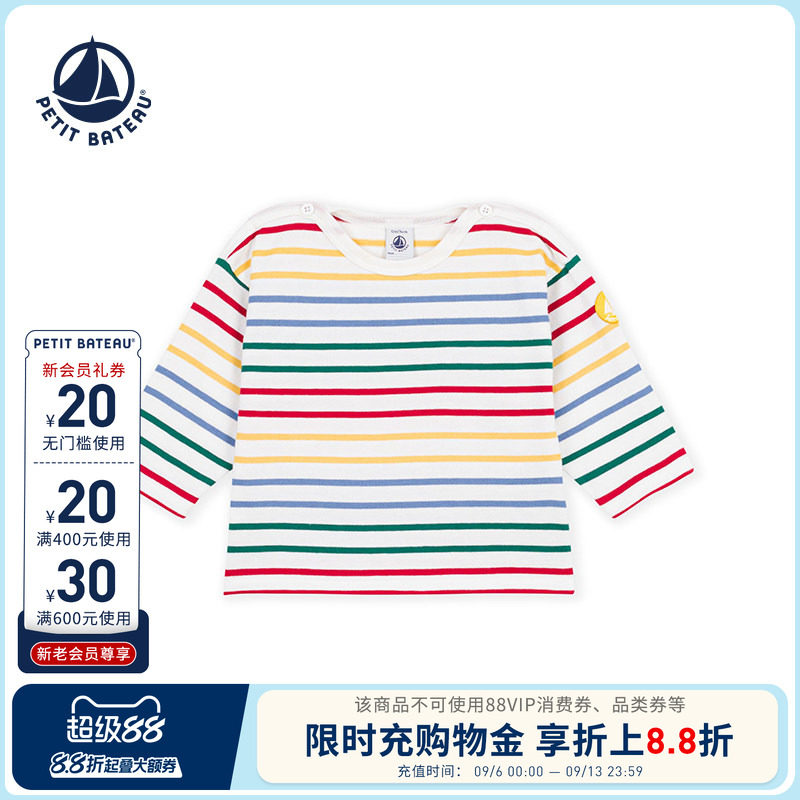 【26秋冬新品】法国小帆船Petitbateau婴幼儿休闲条纹T恤A0GWO
