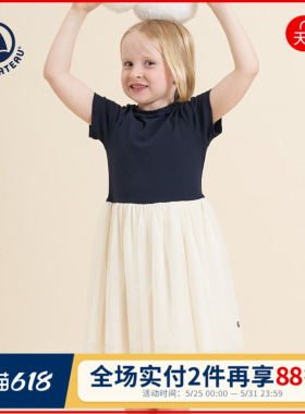 法国小帆船Petitbateau 夏季女童网纱公主裙拼接连衣裙A0D2M