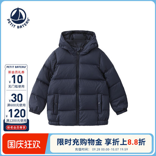 进口童装 源自法国