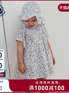 【2025春夏新品】法国Petitbateau小帆船童装婴幼儿遮阳帽A0CEE