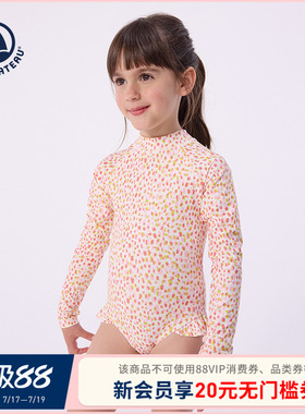 【2026春夏新品】法国小帆船Petitbateau童装女童连体泳衣A0F04