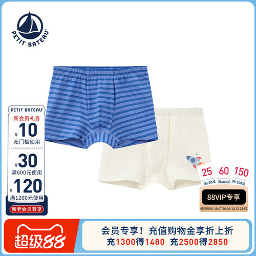 进口童装 源自法国