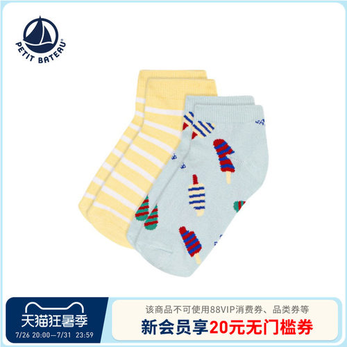 进口童装 源自法国
