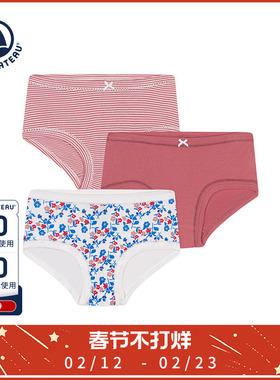 【2025春夏】法国Petitbateau小帆船童装儿童内裤3件装A0D2W