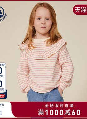 Petitbateau小帆船2024秋季女童双层棉花边卫衣条纹上衣A0B65