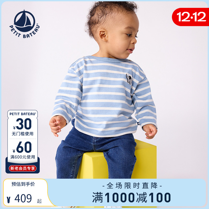 【2025秋冬新品】Petitbateau小帆船童装婴幼儿T恤套头衫A0EE8