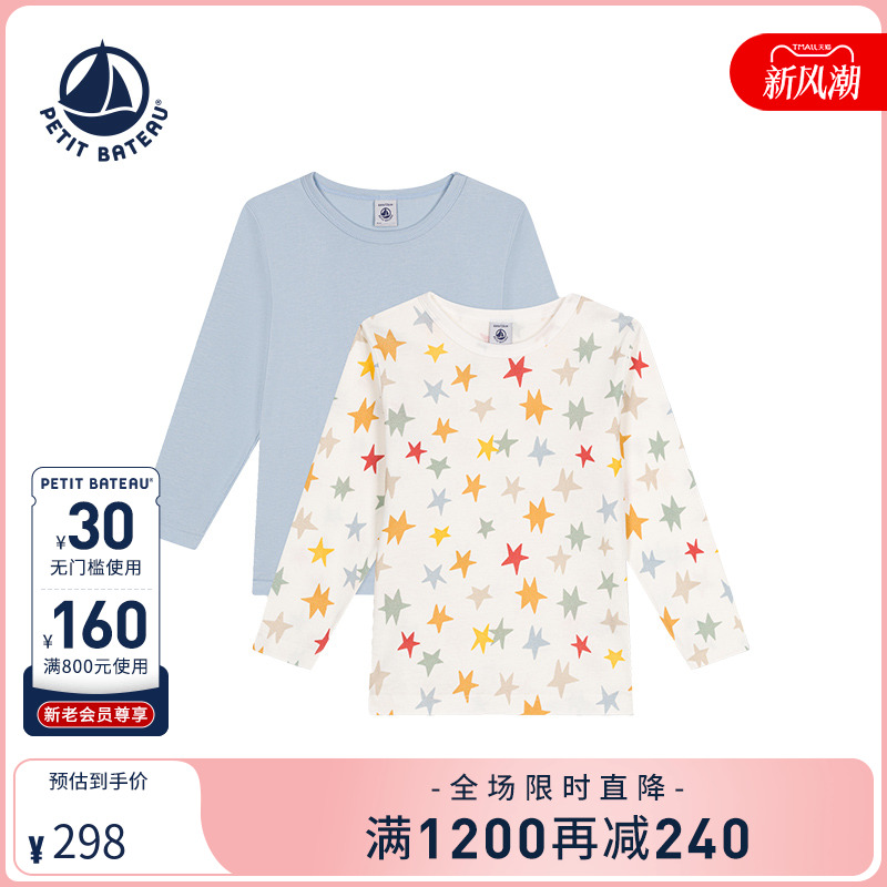 petitbateau长袖T恤衫纯棉