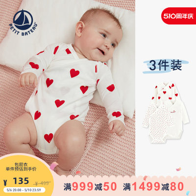 纯棉包屁衣petitbateau3件套