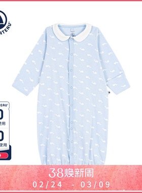 【2026春夏新品】法国Petitbateau小帆船婴幼儿睡袋连体衣A0FH2