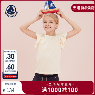 T恤衫 童装 A070H 休闲女童短袖 法国小帆船Petitbateau春秋款