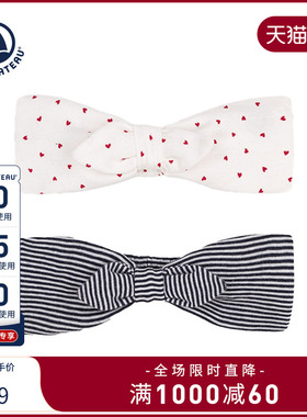 【2025秋冬新品】Petitbateau小帆船婴幼儿头带2件装A0CEI