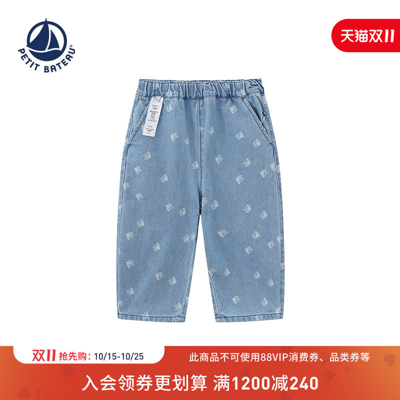 【26秋冬新品】法国小帆船童装Petitbateau婴幼儿牛仔长裤A0JHZ