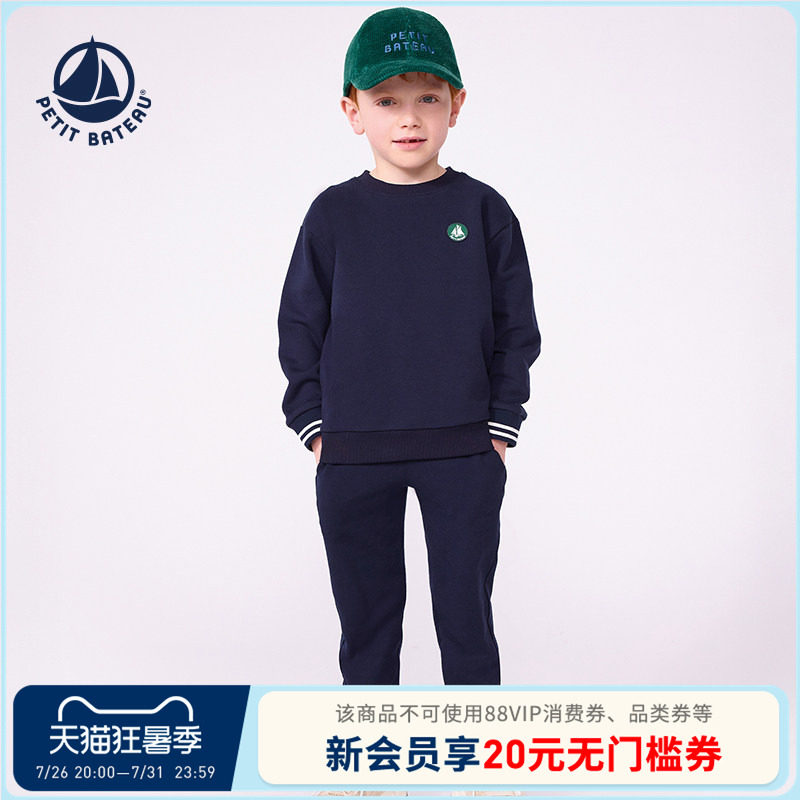 【26秋冬新品】法国小帆船童装Petitbateau儿童休闲卫衣A0GQ2