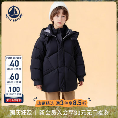 法国petitbateau童装羽绒服