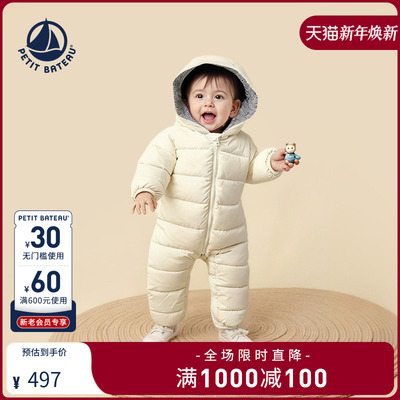 Petitbateau羽绒连体服婴幼儿