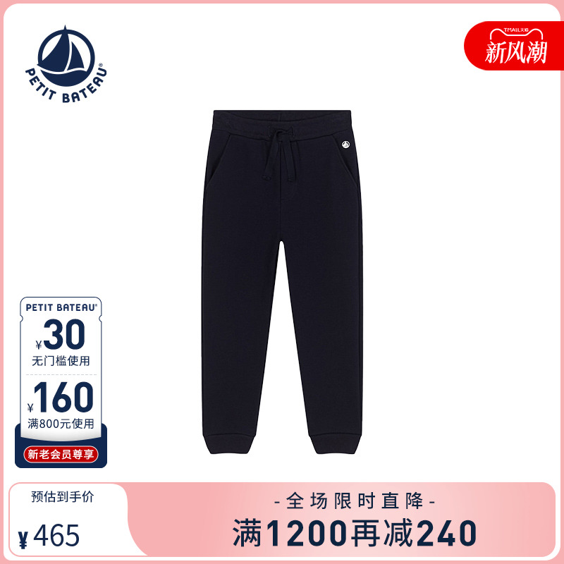 Petitbateau春季童装长裤