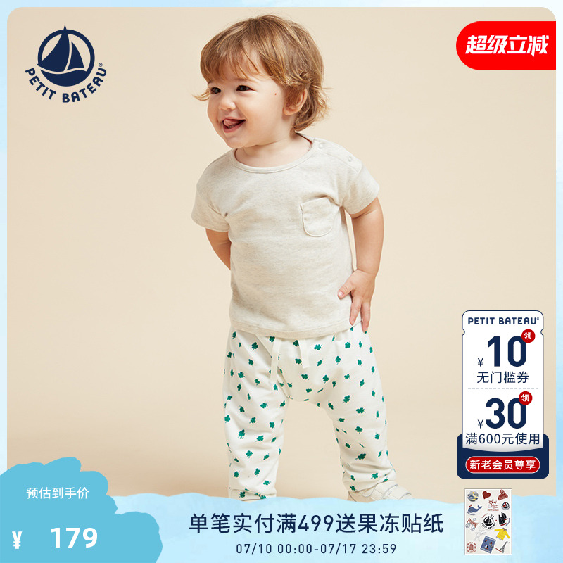 婴幼儿T恤上衣裤子套装