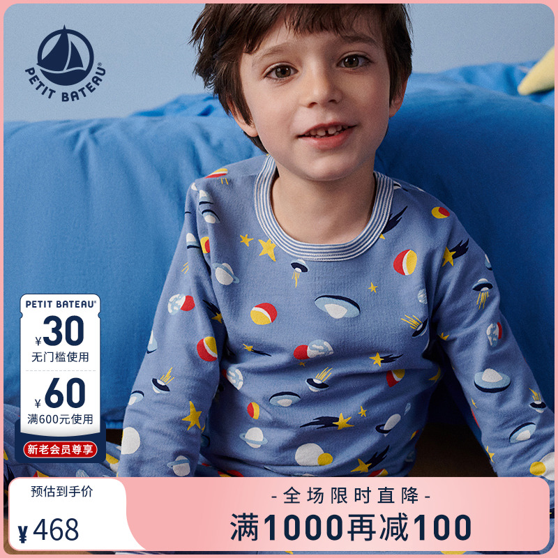 petitbateau法国睡衣裤