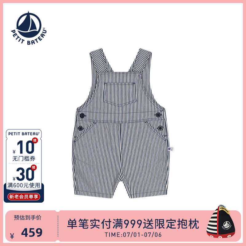 petitbateau婴幼儿背带裤2024