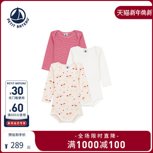 A0EB3 Petitbateau小帆船婴幼儿包屁衣爬服3件装 2025秋冬新品