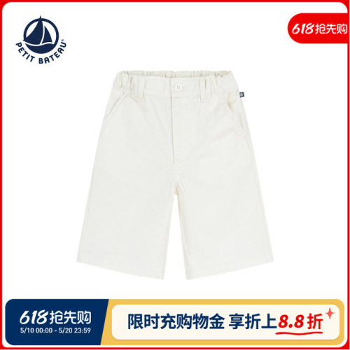 进口童装 源自法国