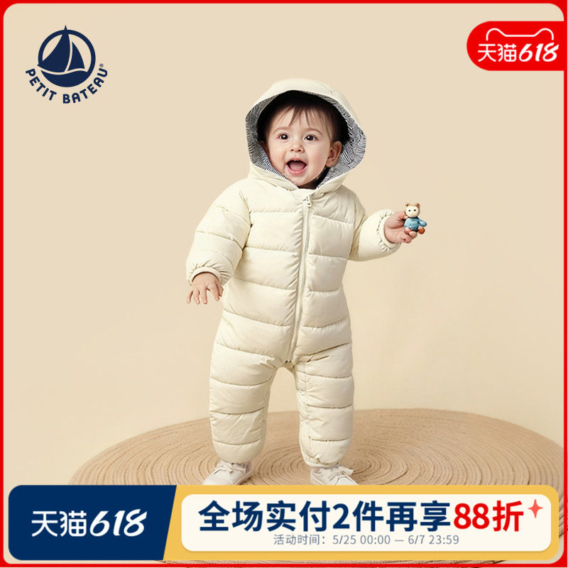 【2025秋冬】Petitbateau小帆船童装婴幼儿羽绒连体服A0GHY