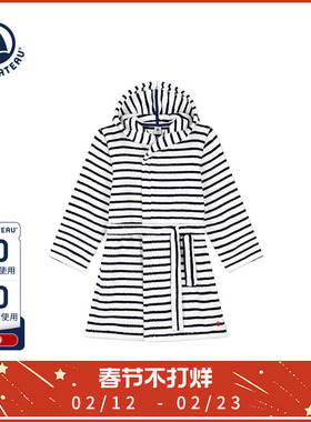 法国小帆船Petitbateau 童装儿童纯棉连帽浴袍A075B