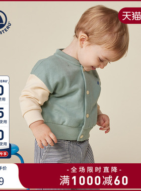 法国Petitbateau小帆船童装春秋婴幼儿休闲棒球服外套A0BPV