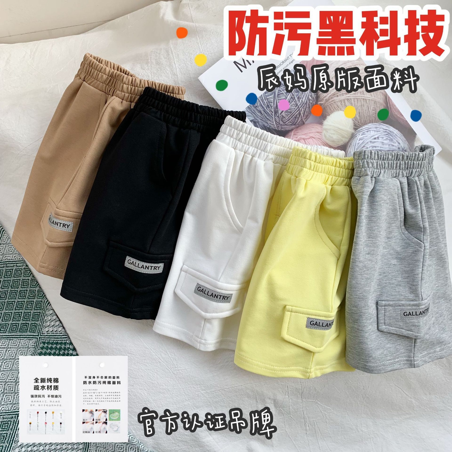 圆豆豆婴童装男宝宝工装休闲短裤儿童百搭防污黑科技男童外穿短裤,童装/婴儿装/亲子装,裤子,淘宝优惠券,粉丝福利购,淘宝优惠卷