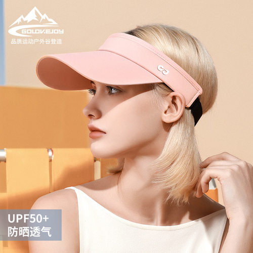 防晒空顶帽防紫外线太阳帽加长檐